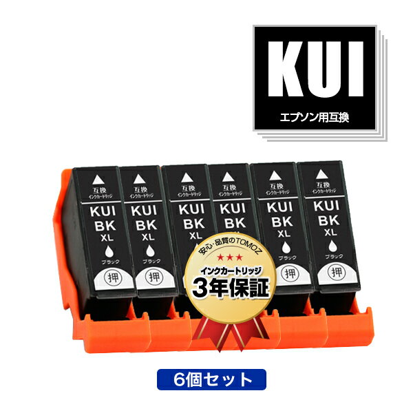 楽天市場】インクカートリッジ epson ep－880の通販