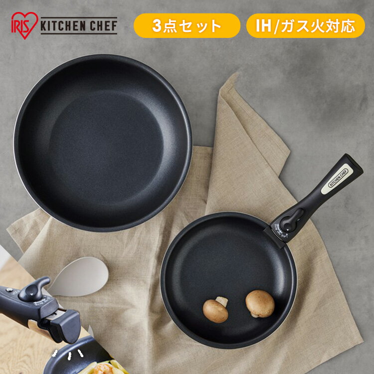 楽天市場】テフロン フライパン 鍋 セットの通販