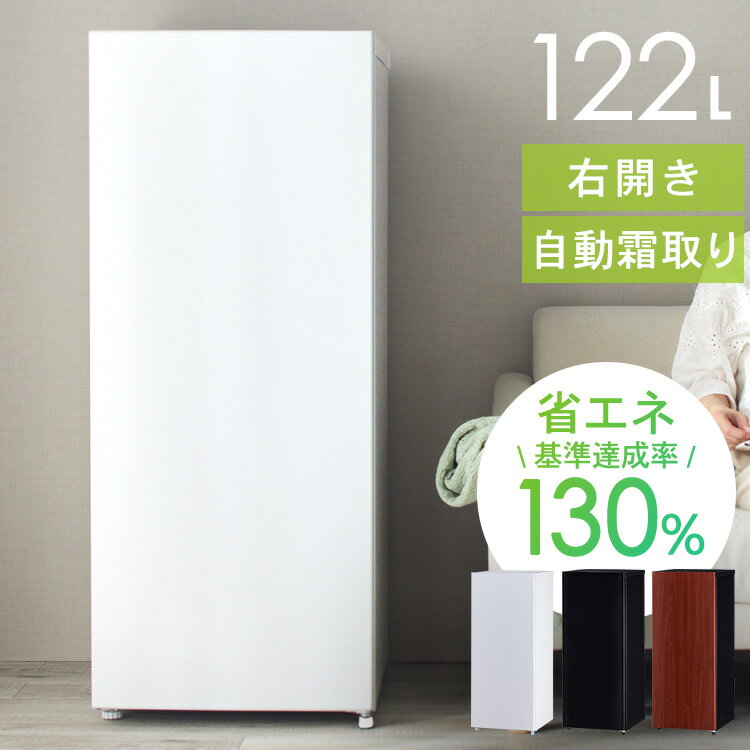 楽天市場】冷凍庫 三段の通販