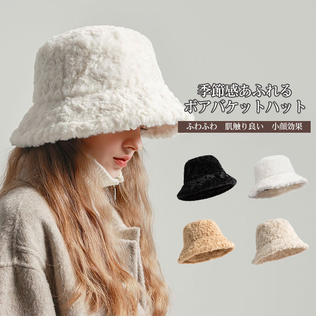 楽天市場】ラビットファー 帽子の通販