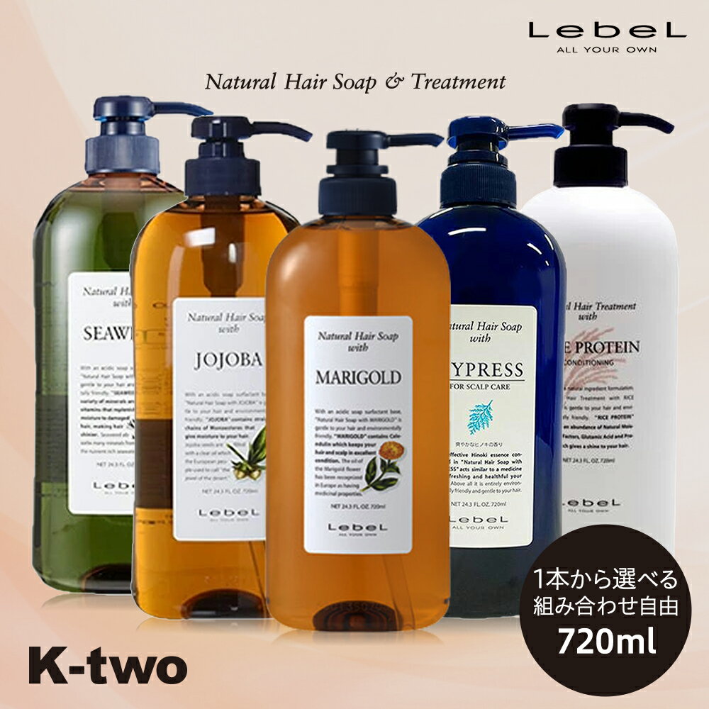 楽天市場】wo（シャンプー・トリートメントセット｜ヘアケア