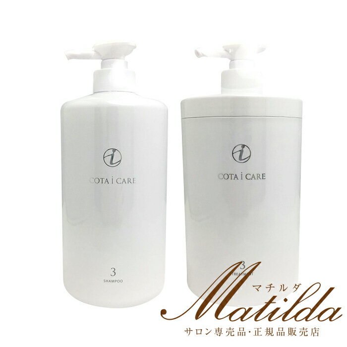 楽天市場】コタ アイケアシャンプー 3の通販
