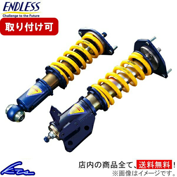 楽天市場】レガシィbh5 車高調の通販