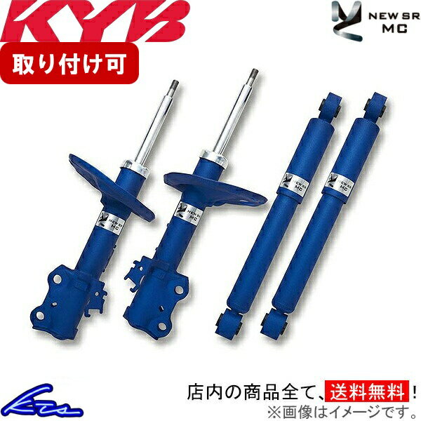 楽天市場】ヴォクシー 80（ブランドKYB）（ショックアブソーバー
