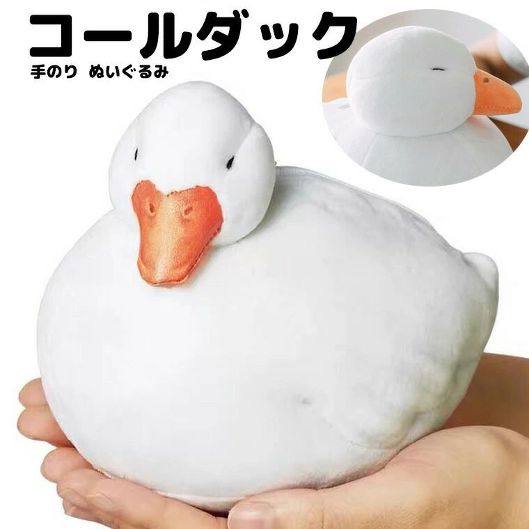 楽天市場】コールダック アヒルの通販