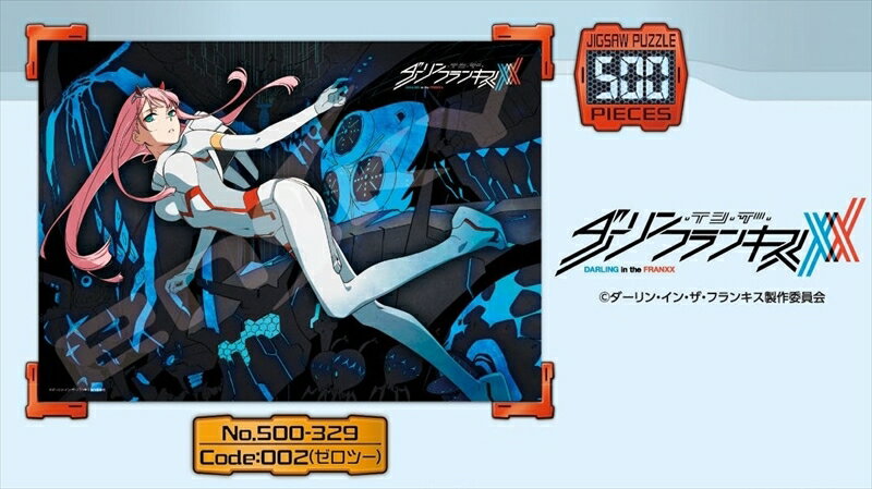 楽天市場】ダリフラ パズルの通販