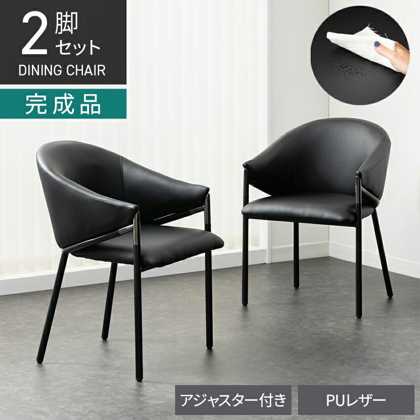 楽天市場】黒 ブラック（アームレスト（有/無）アームレスト付き