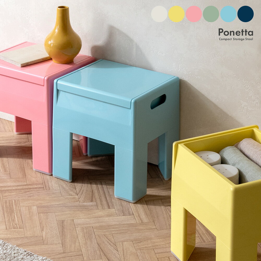 楽天市場】レトロ（スツール｜イス・チェア）：インテリア・寝具・収納