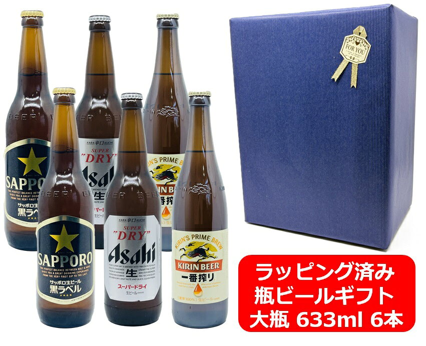 楽天市場】アサヒ スーパードライ（シリーズ黒ラベル（サッポロビール