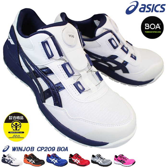 楽天市場】cp209 boa 28cmの通販