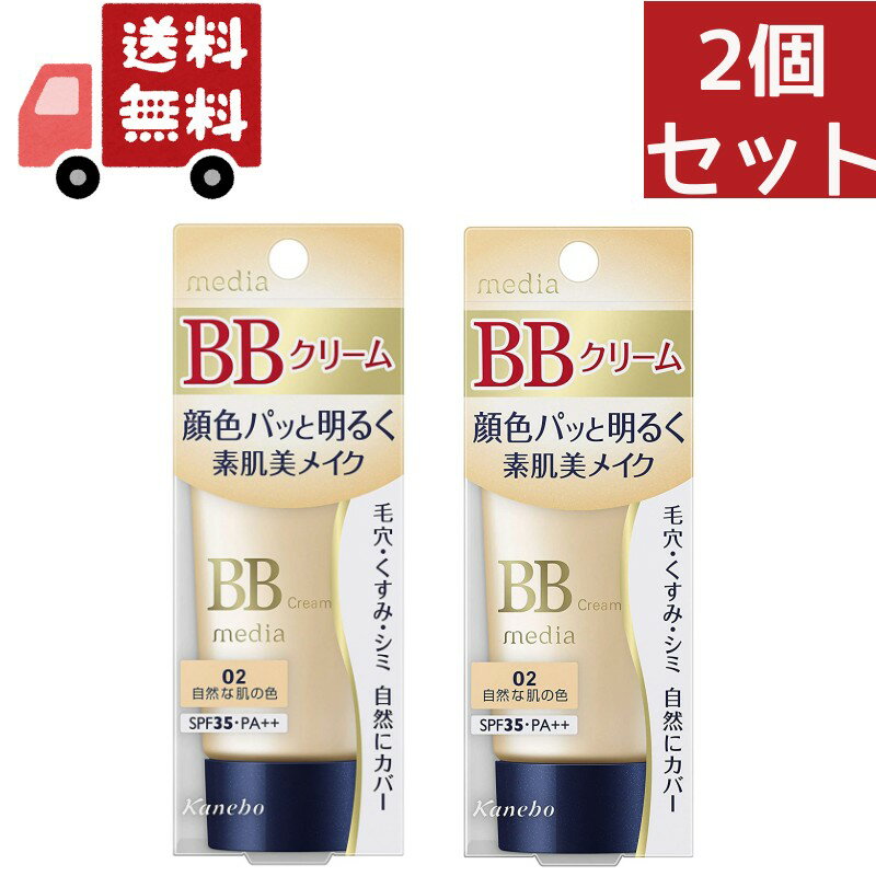 楽天市場】フレッシェル bbクリームの通販
