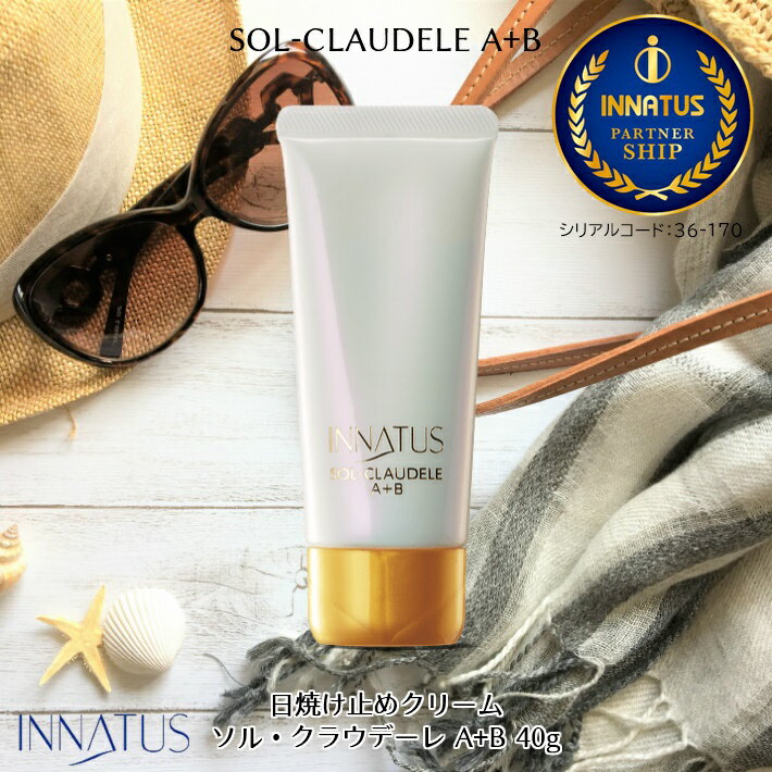 楽天市場】イナータスの通販