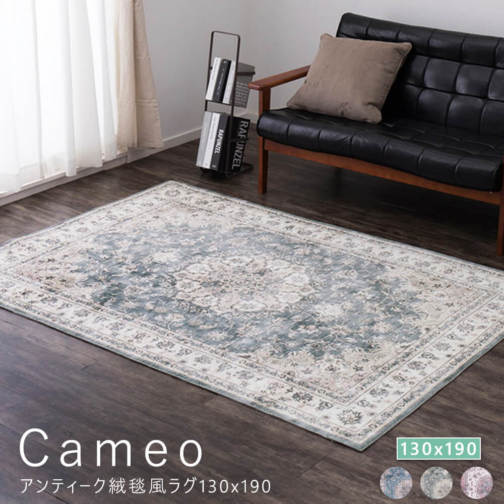 楽天市場】シャビーシック（カーペット・ラグ｜カーペット・マット・畳