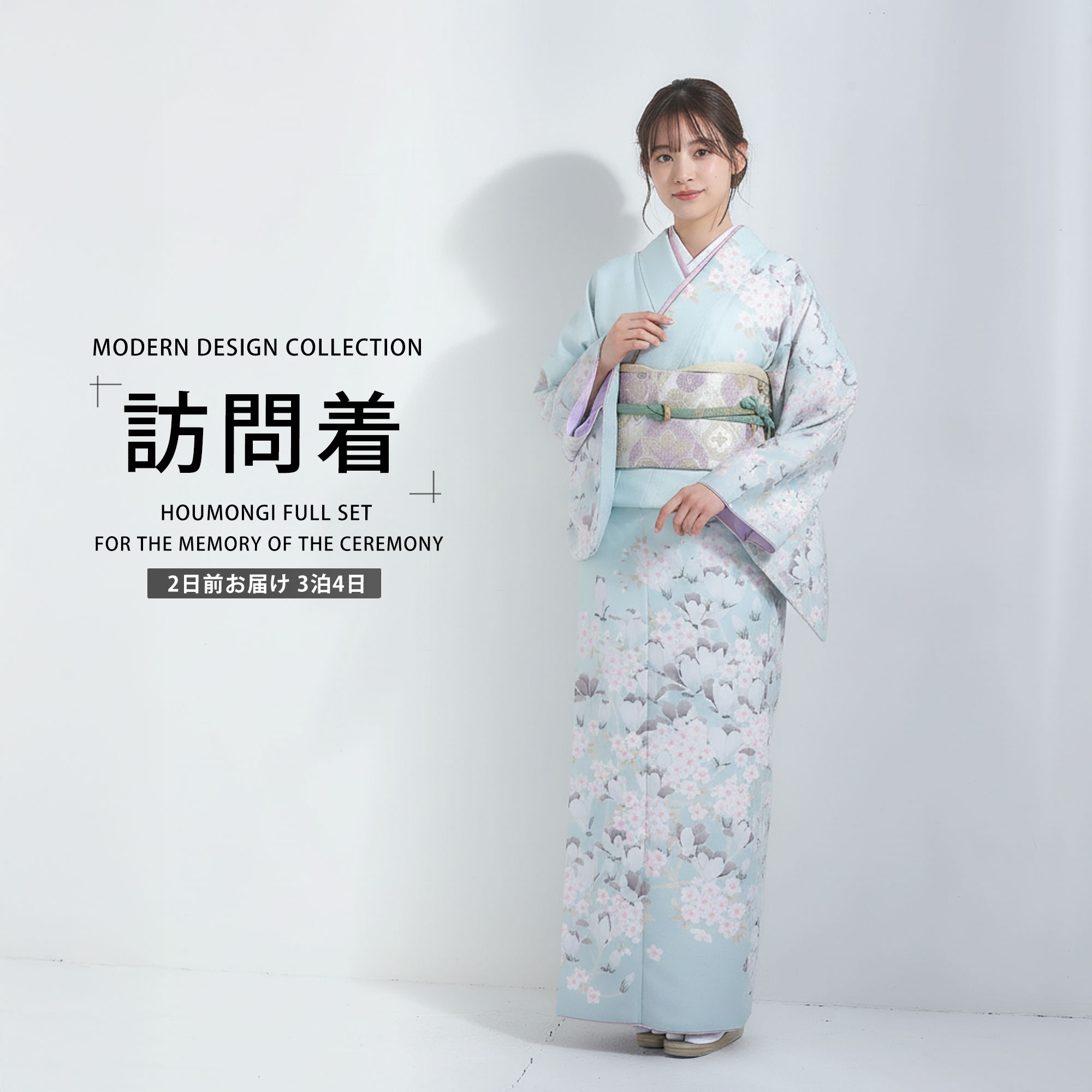 楽天市場】訪問着 桜の通販