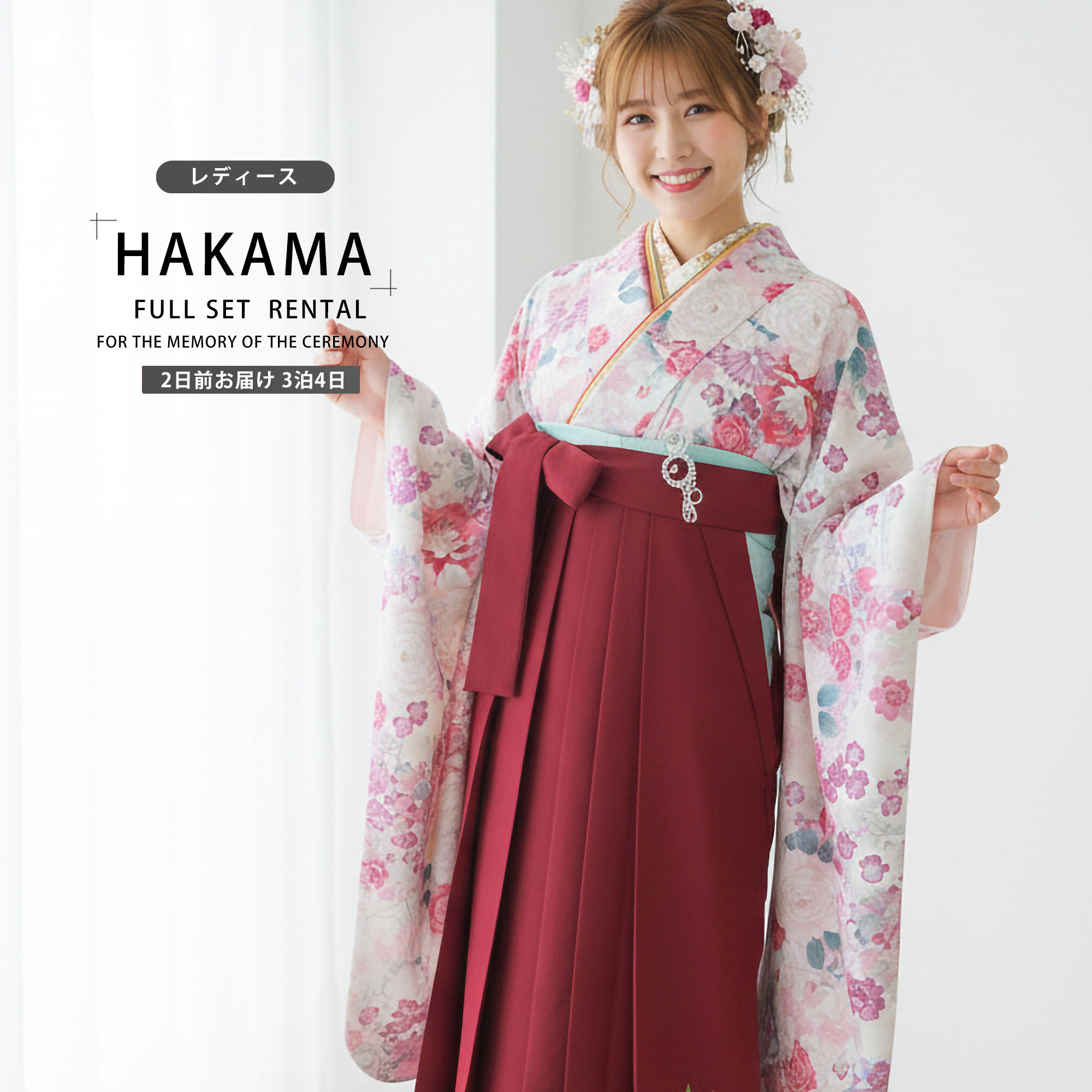 楽天市場】MORI HANAE 振袖の通販