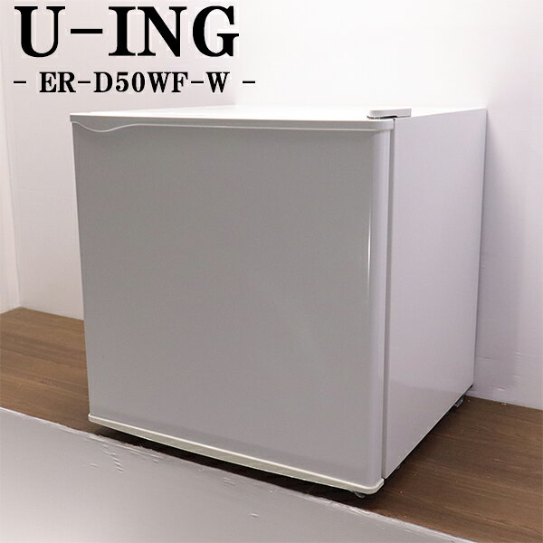 楽天市場】冷蔵庫 ユーイングの通販