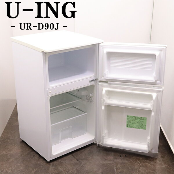 楽天市場】冷蔵庫 ユーイングの通販