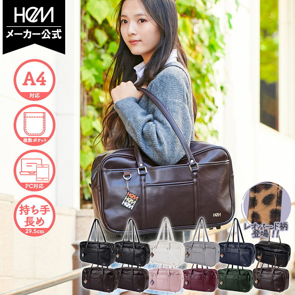 楽天市場】スクールバッグ（原産国/製造国中国）（バッグ・ランドセル