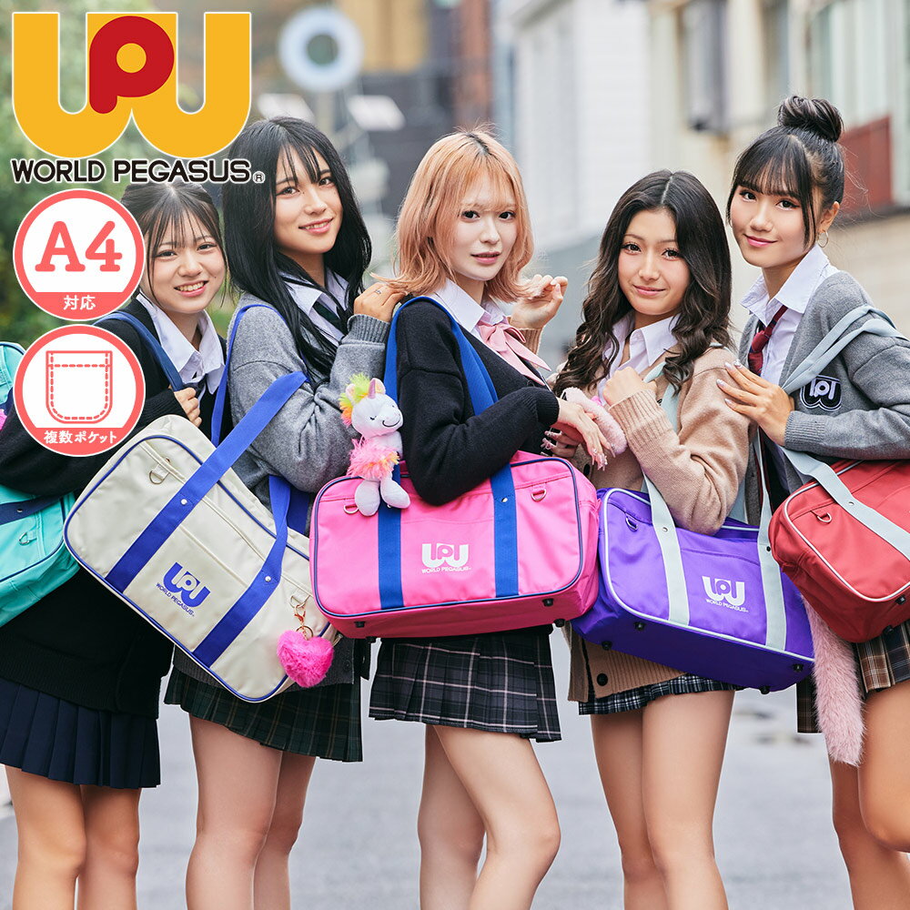 楽天市場】スクバ ワッペ 旧の通販