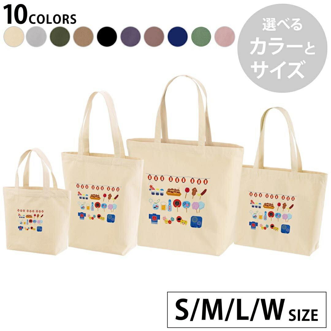 楽天市場】twice うちわ（レディースバッグ｜バッグ）：バッグ・小物