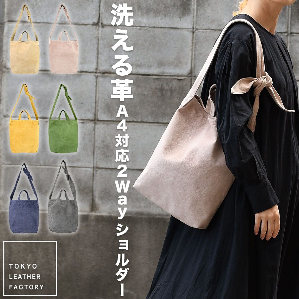 楽天市場】豚皮（ショルダーバッグ・メッセンジャーバッグ｜レディース