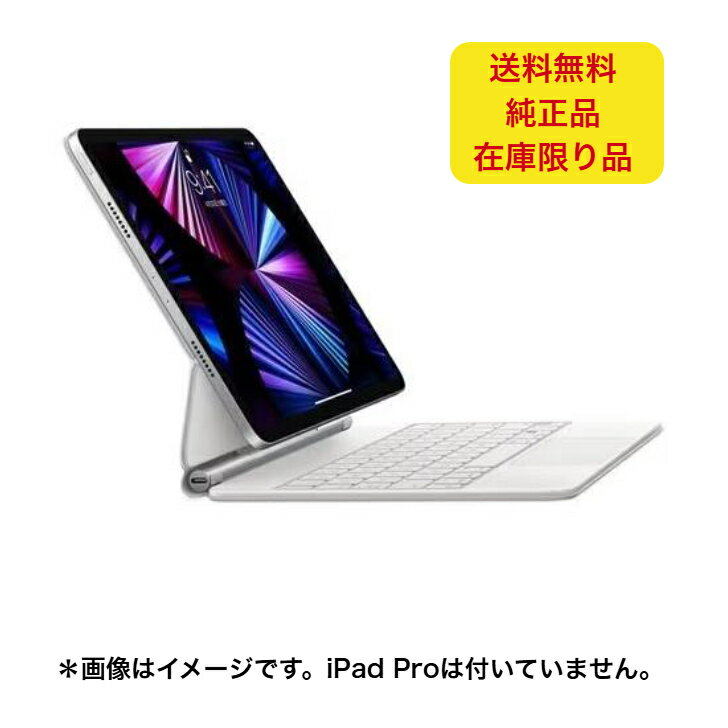 楽天市場】apple magic keyboard 11インチipad proの通販