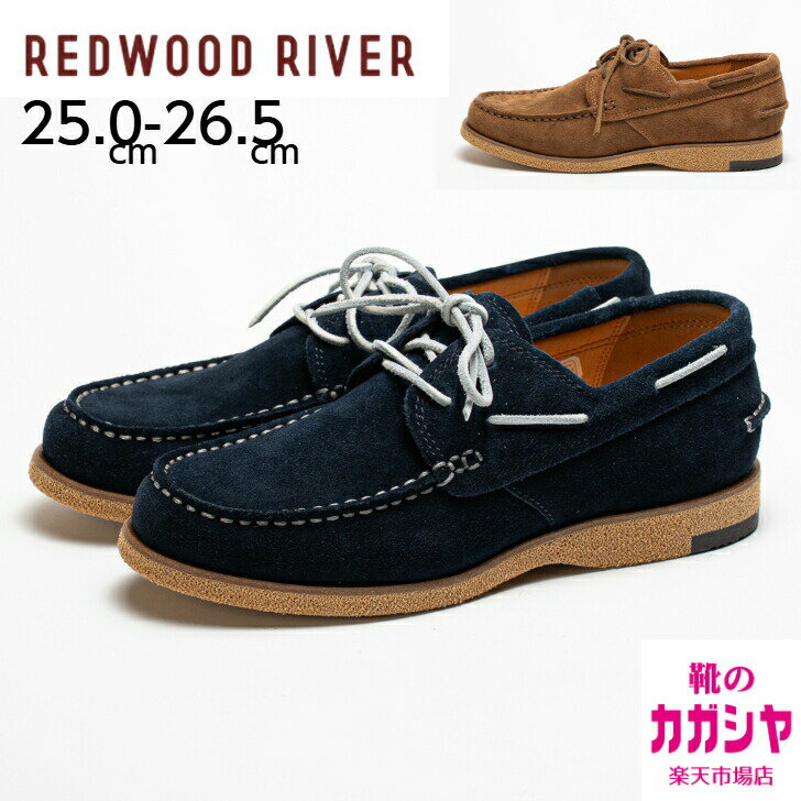 楽天市場】リーガル ウォーカー（モカシン｜メンズ靴）：靴の通販