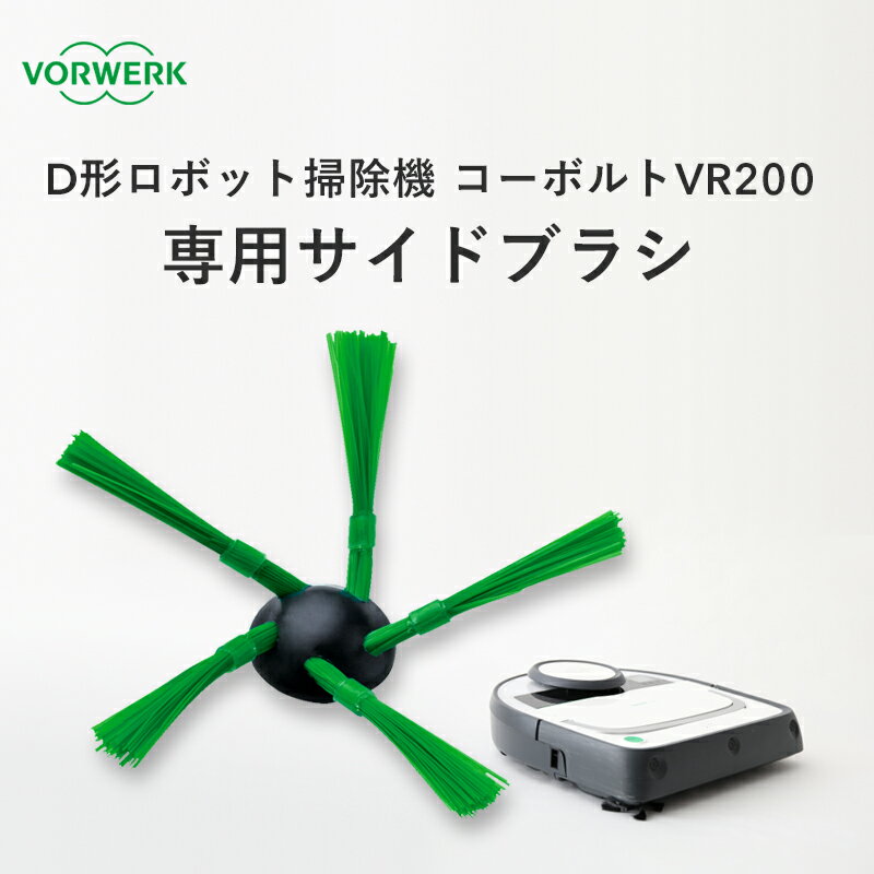 楽天市場】kobold vr200の通販