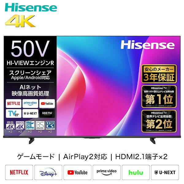 楽天市場】ハイセンス スマートテレビの通販
