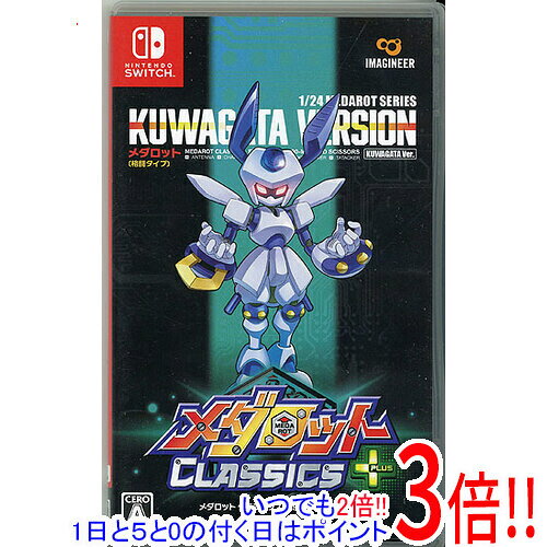 動作確認済み Nintendo Switchソフト メダロットクラシックスプラス