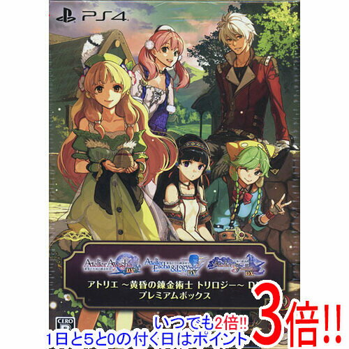 楽天市場】アトリエ 不思議の錬金術士 トリロジー dx プレミアム