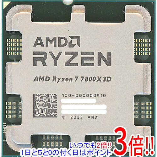 楽天市場】7800x3dの通販