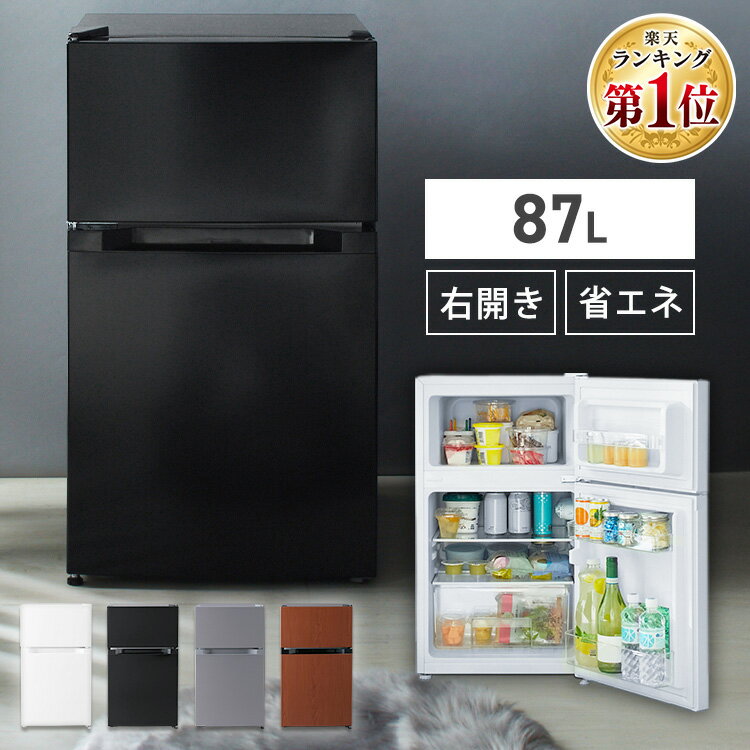 楽天市場】冷蔵庫（カラーシルバー）（冷蔵庫・冷凍庫｜キッチン家電