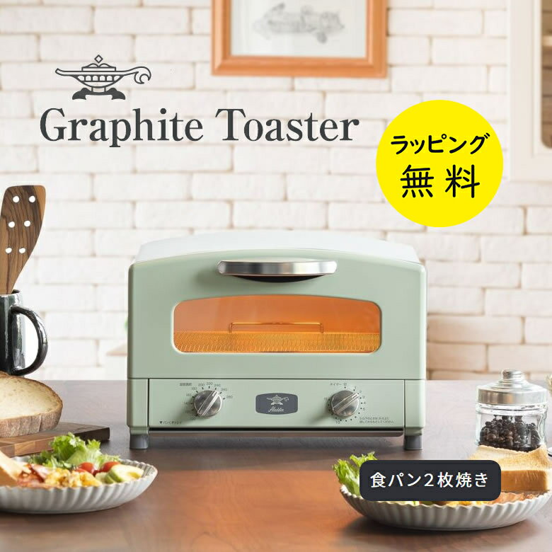 楽天市場】アラジン トースター cat gs13aの通販