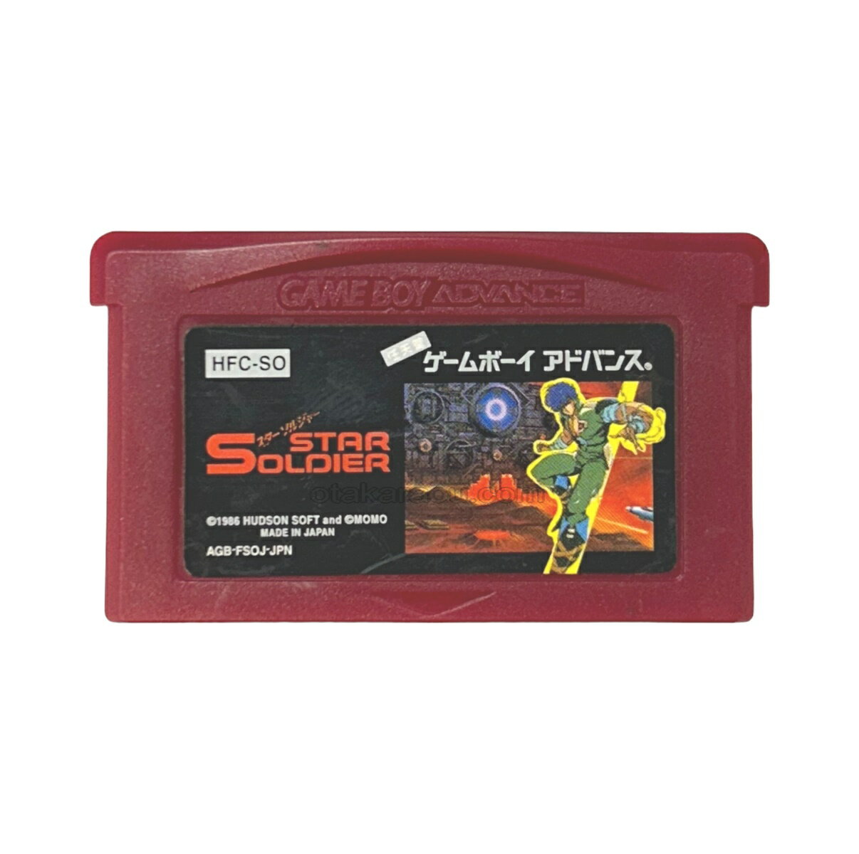 楽天市場】スターソルジャー（テレビゲーム）の通販