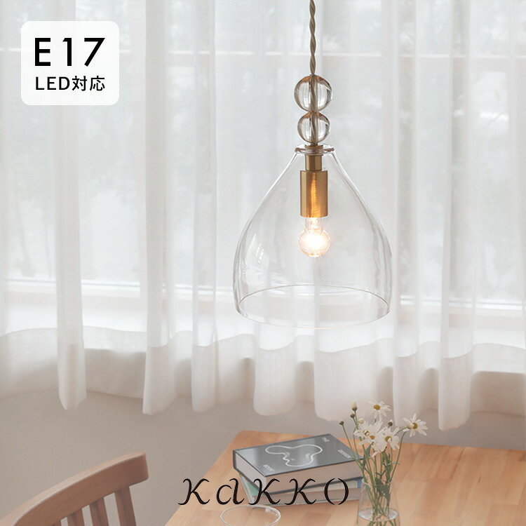 寝室もおしゃれに！ドロップ型ペンダントライトのおすすめランキング