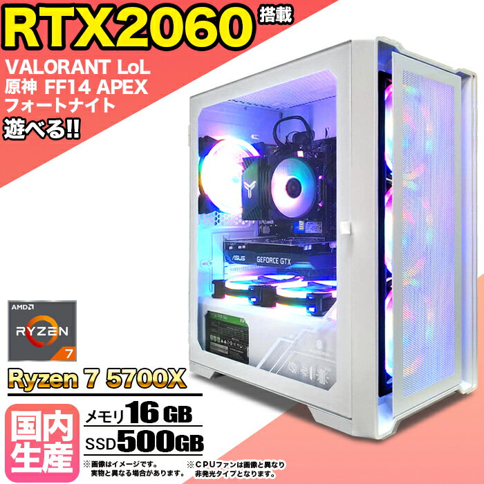 楽天市場】ryzen7 rtx2060の通販