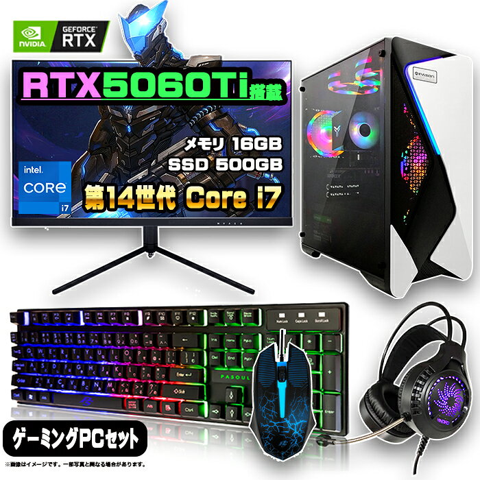 at_5060ti_i7set_01.jpg