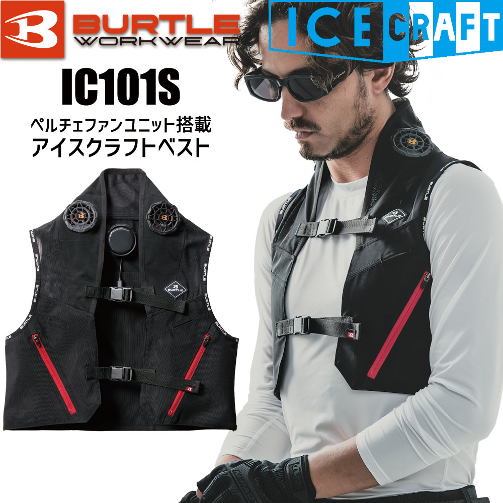 楽天市場】ベスト（サイズ（S/M/L）フリー）（バイクウェア