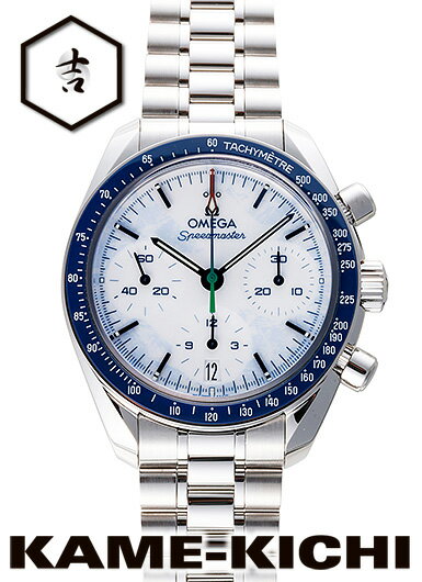 楽天市場】オメガ（男女兼用腕時計｜腕時計）の通販