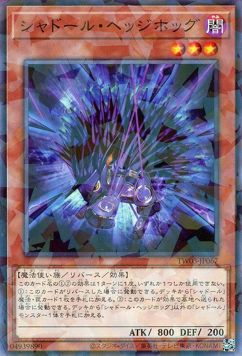 楽天市場】シャドールの通販