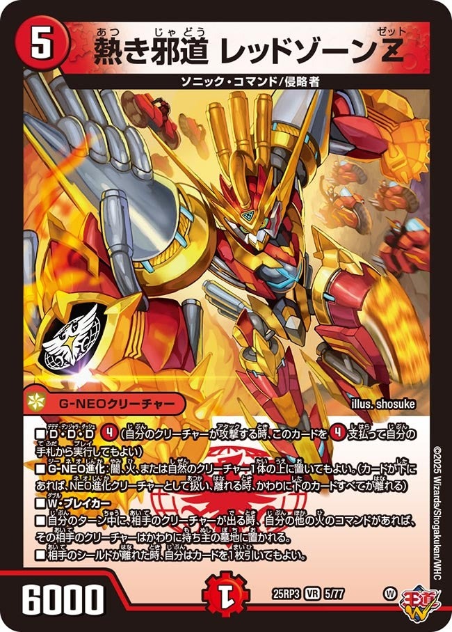 楽天市場】レッドゾーンzの通販