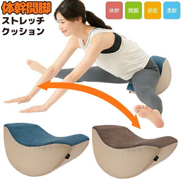 楽天市場】開脚ベターイージースリムの通販