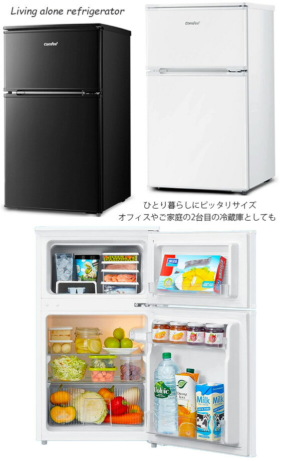 楽天市場】冷凍庫 家庭用（機能（冷蔵庫・冷凍庫）ガラスドア