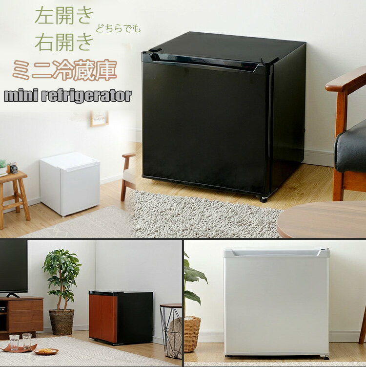 楽天市場】冷蔵庫（横幅（cm）40 ～ 49.9・メーカーブラウン）（冷蔵庫