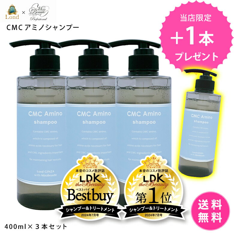 楽天市場】シャンプーミラボーテの通販