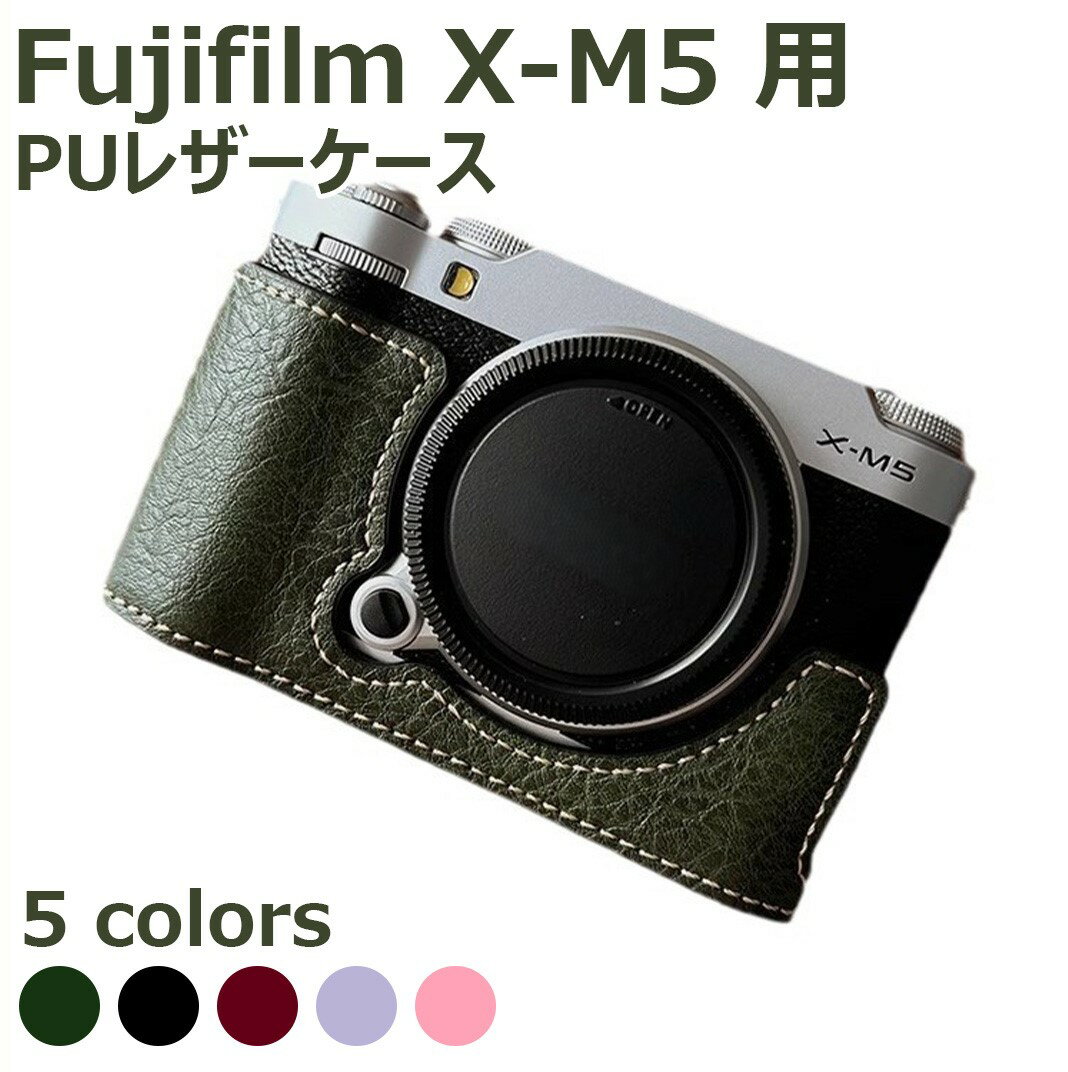 楽天市場】fujifilm x-m5の通販