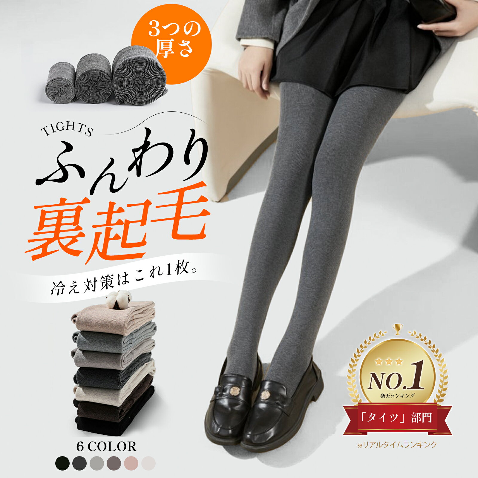 楽天市場】リブ タイツ ネイビー（靴下・レッグウェア｜レディース