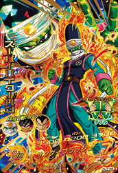 旧弾スーパーパイクーハン、ウイス、孫悟空 旧弾スーパーパイクーハン