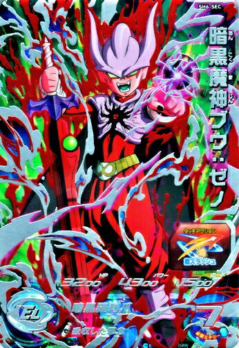 楽天市場】ドラゴンボールヒーローズ 魔人ブウ 純粋 secの通販